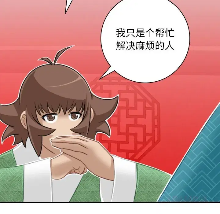 第47話