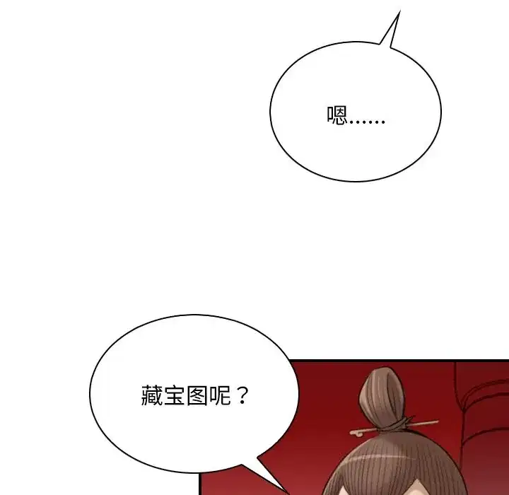 第47話