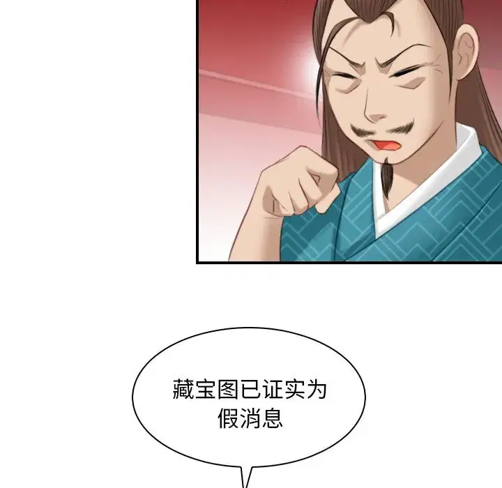 第47話