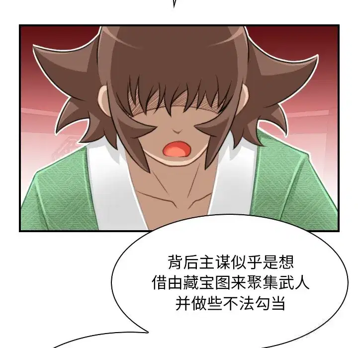第47話