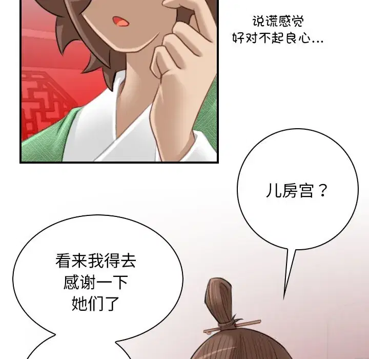 第47話