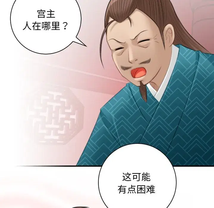 第47話