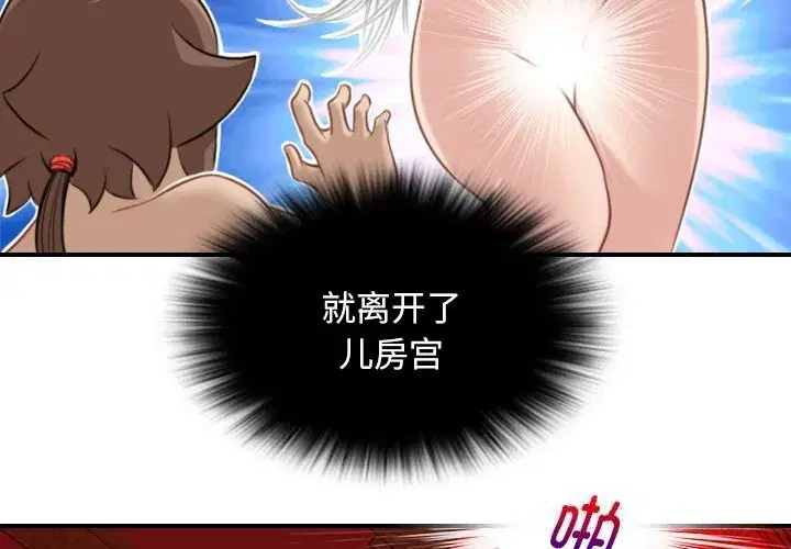 第47話