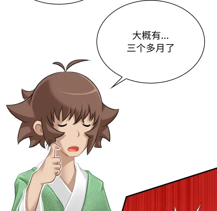 第47話
