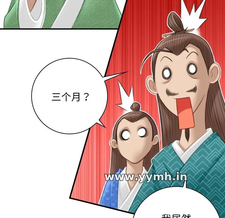 第47話