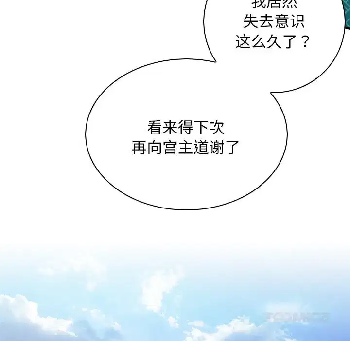 第47話