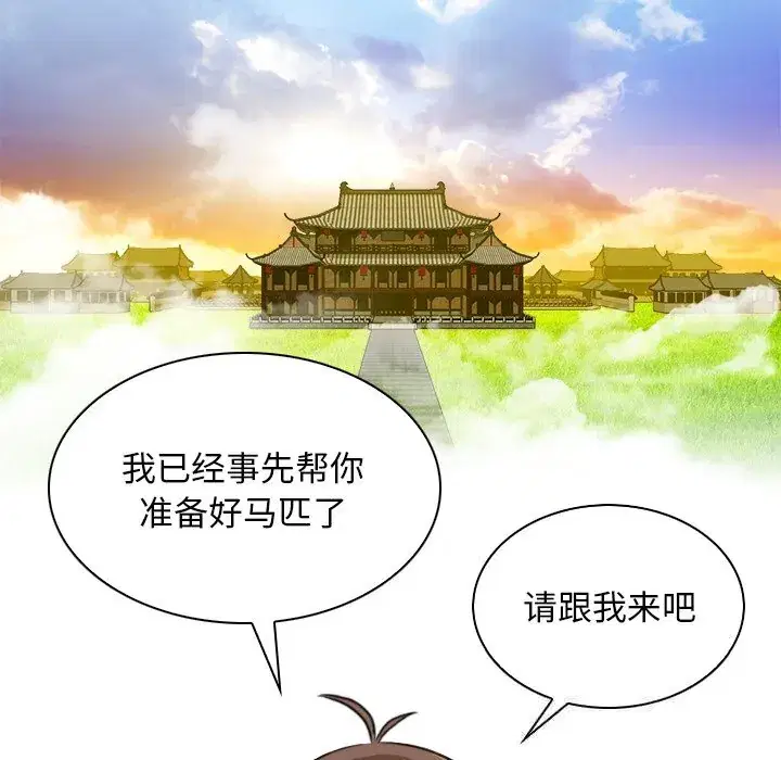 第47話
