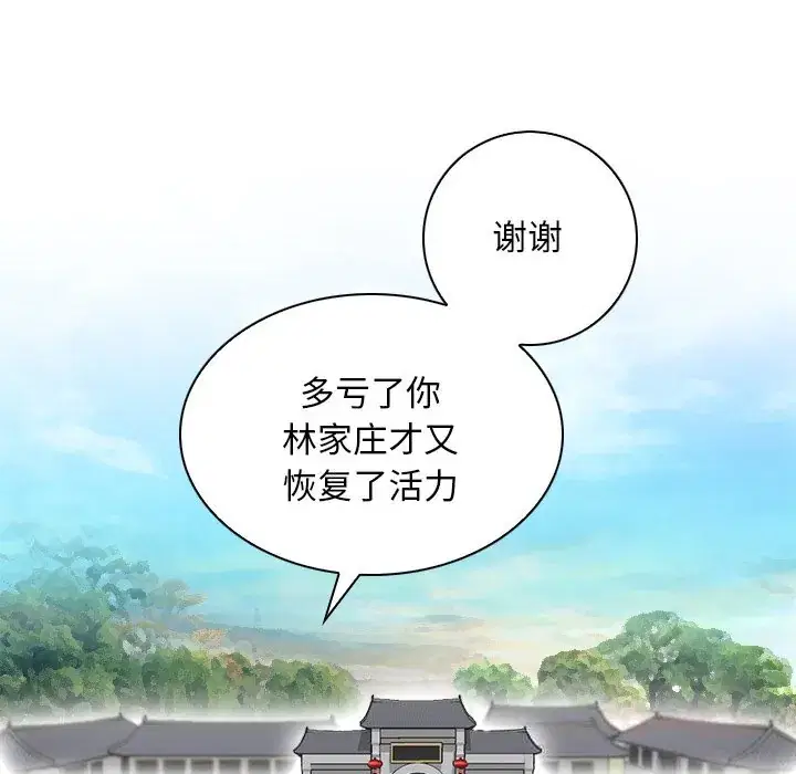 第47話
