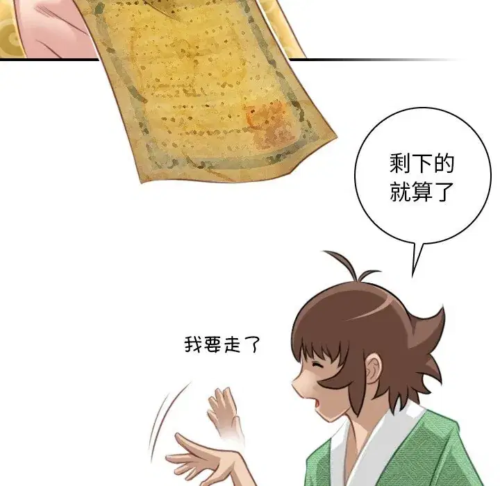 第47話