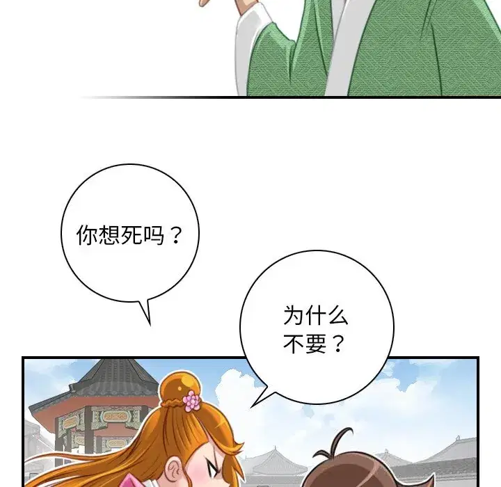 第47話