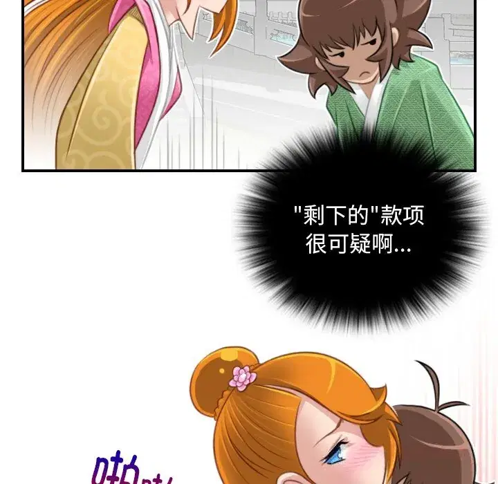 第47話