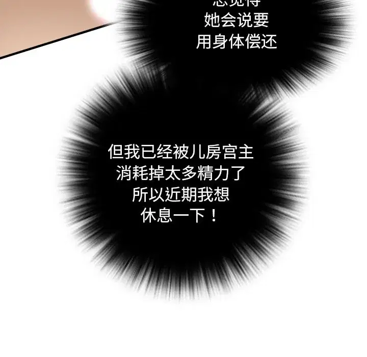 第47話