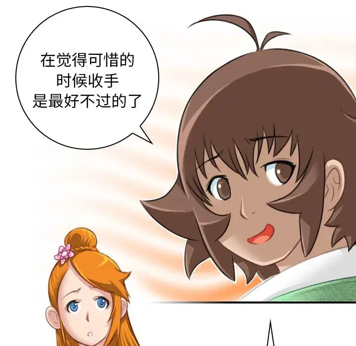 第47話