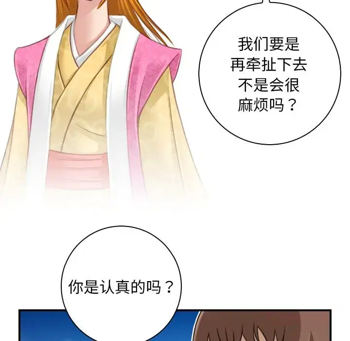 第47話