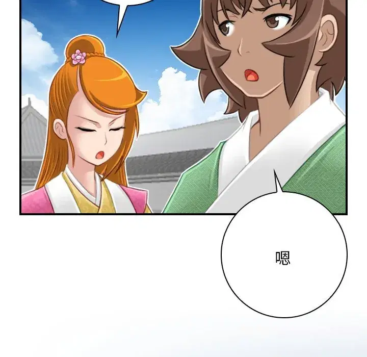 第47話