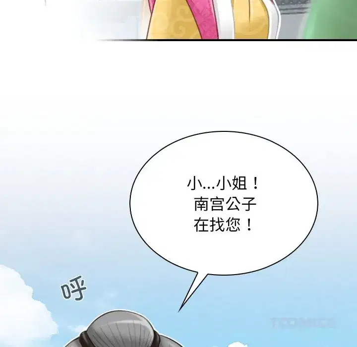 第47話