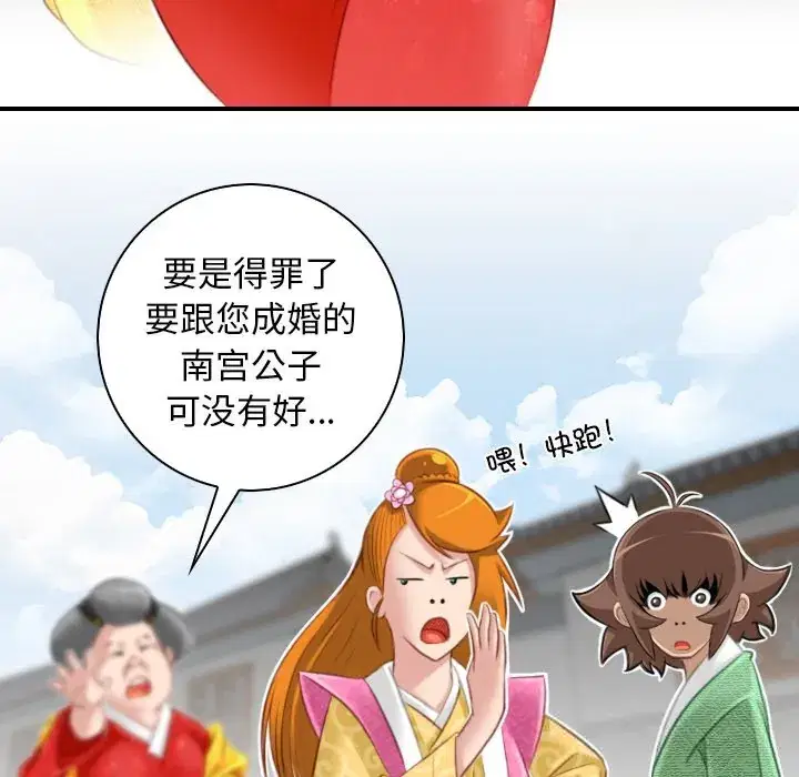 第47話
