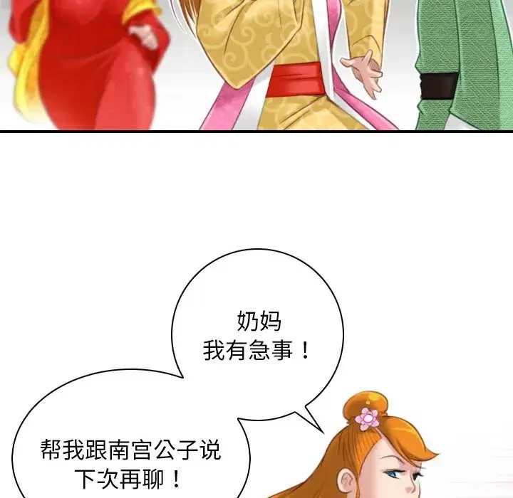 第47話
