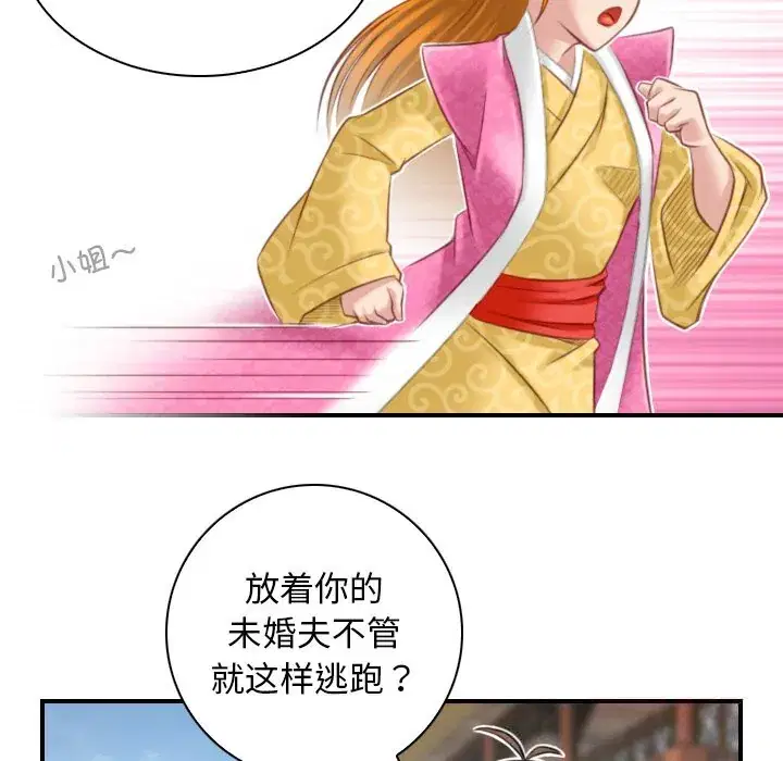 第47話