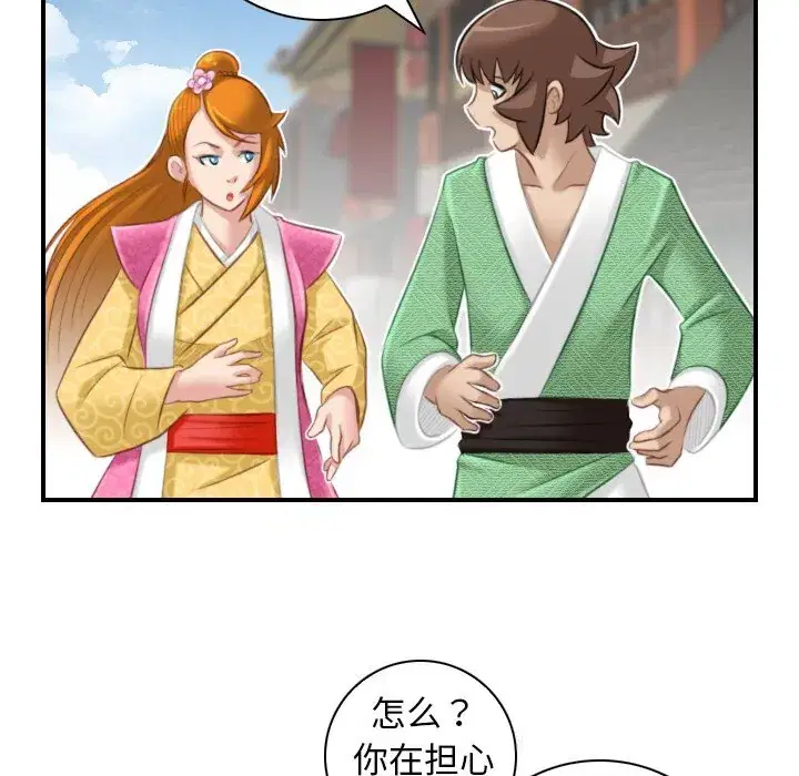 第47話