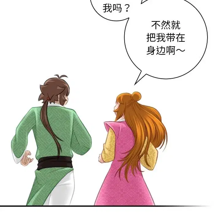 第47話