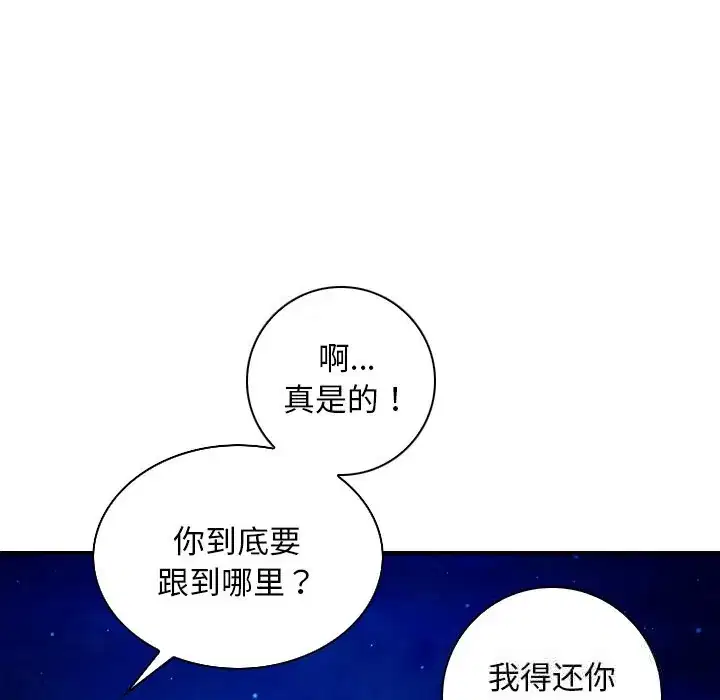 第47話