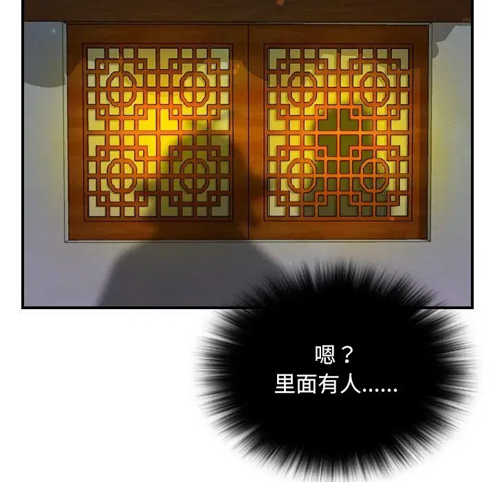 第47話