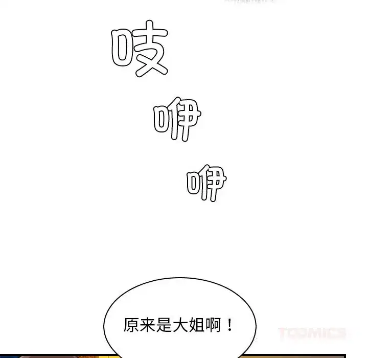 第47話