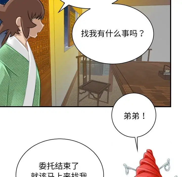 第47話
