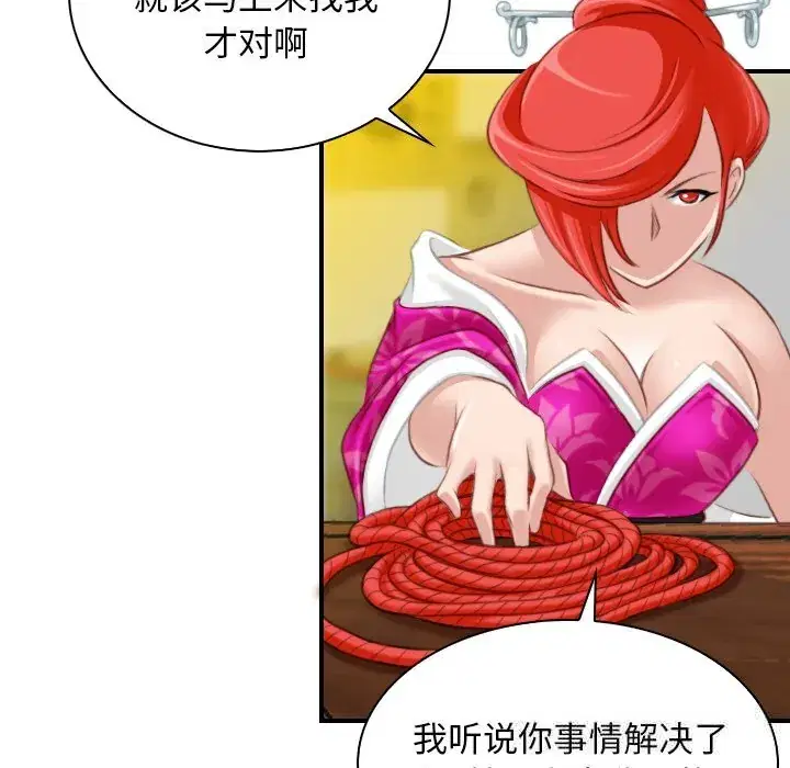 第47話