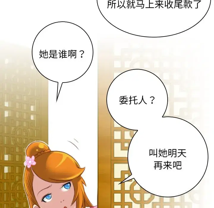第47話