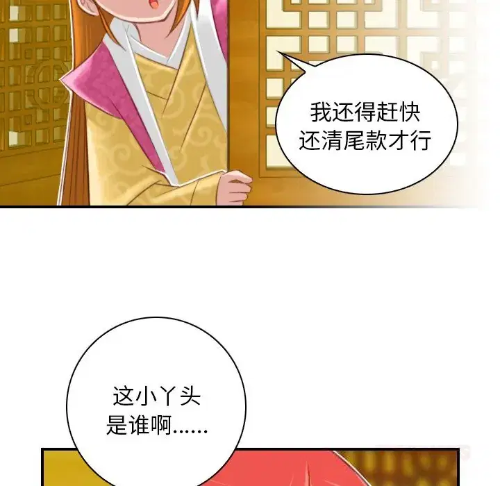 第47話