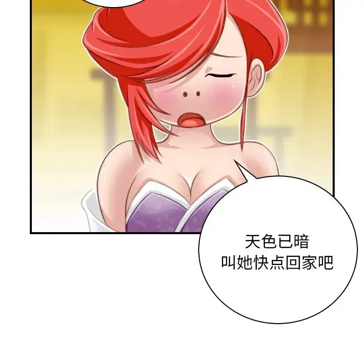 第47話