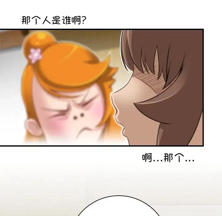 第47話