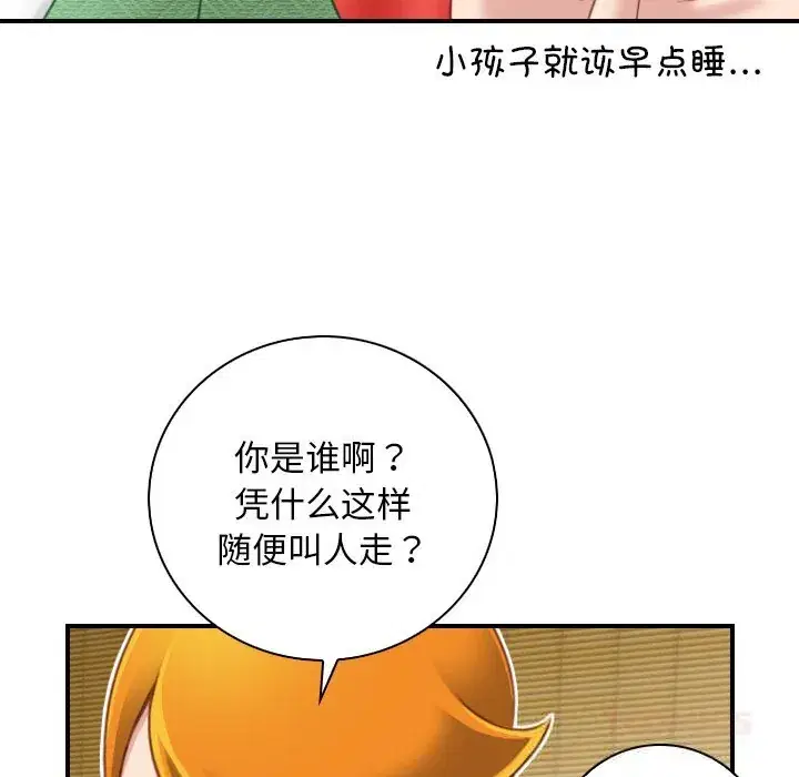 第47話
