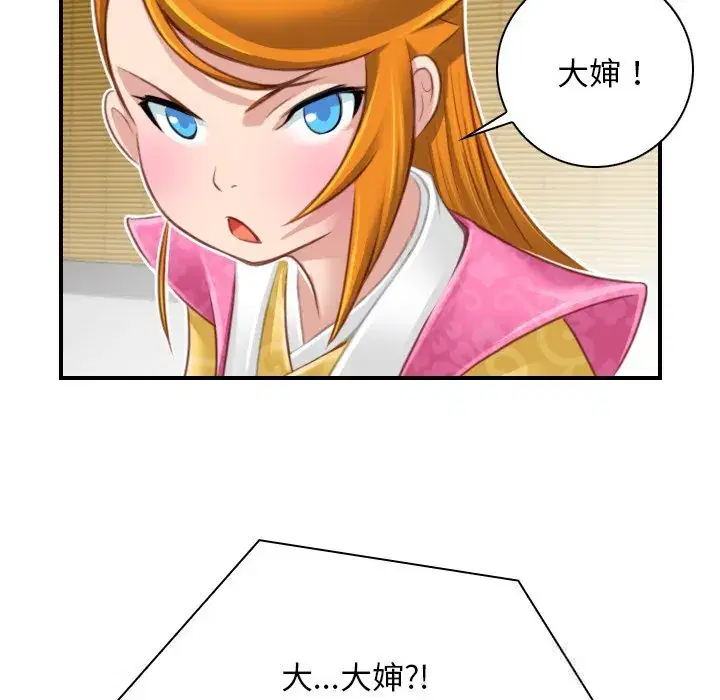 第47話
