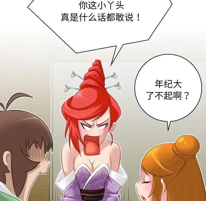 第47話