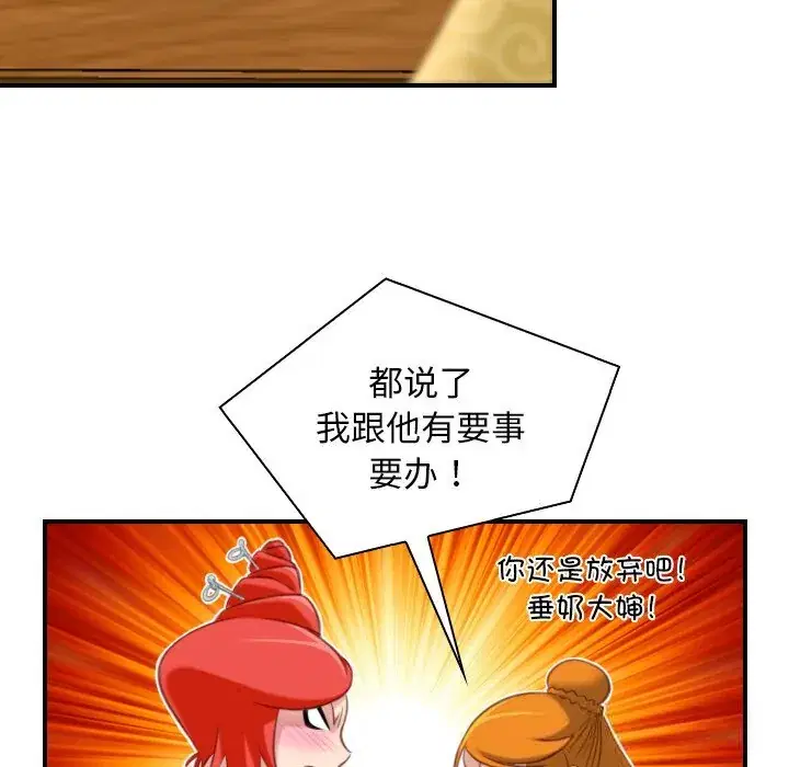 第47話