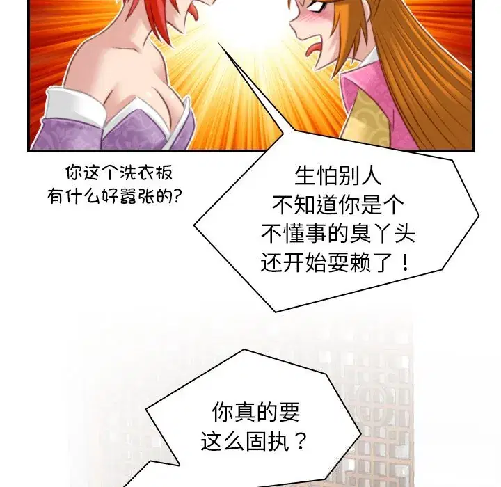 第47話