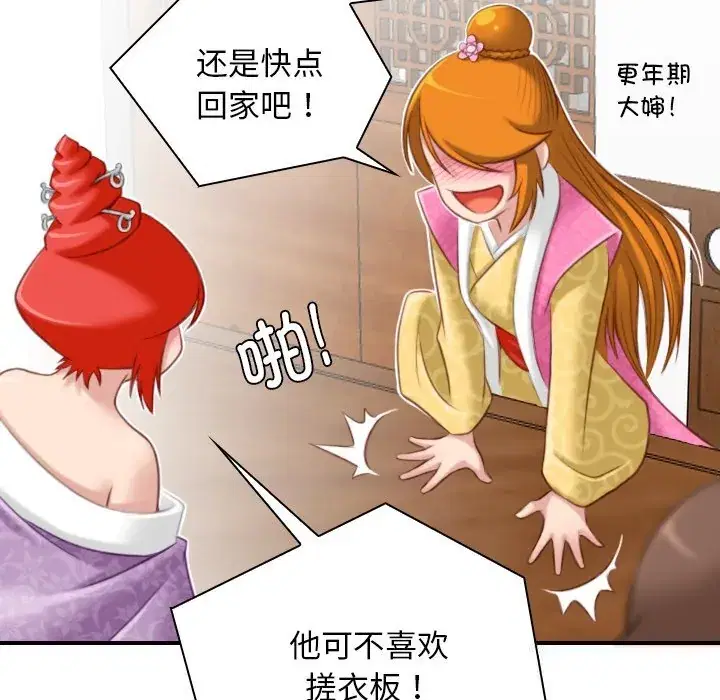 第47話