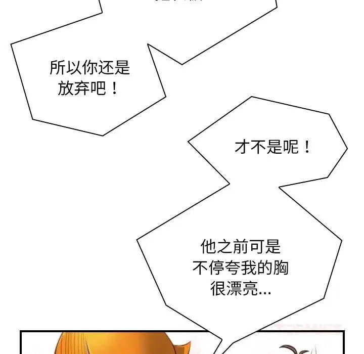 第47話