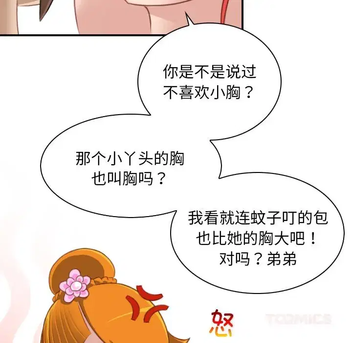 第47話