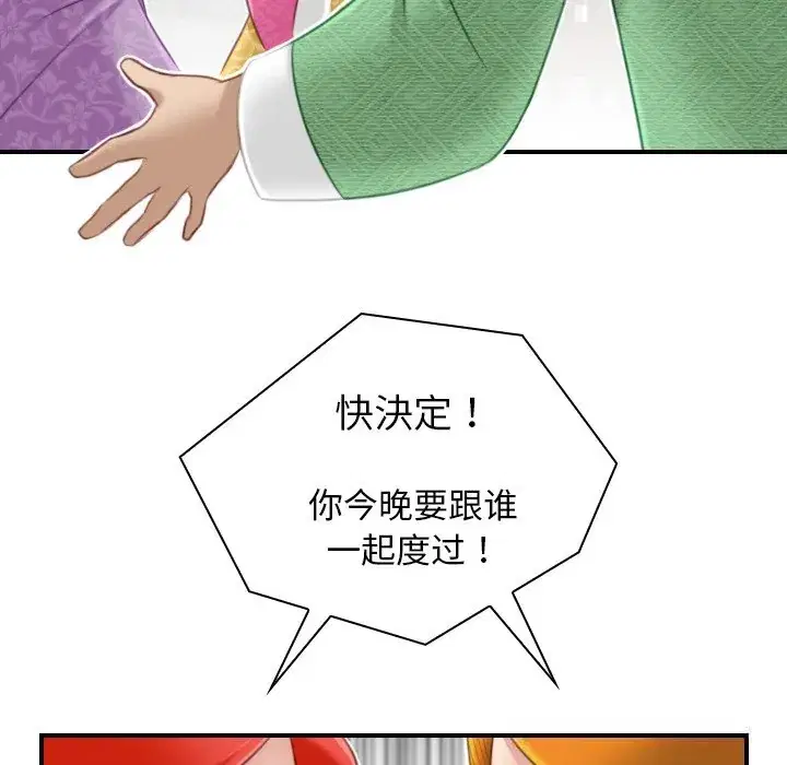 第47話