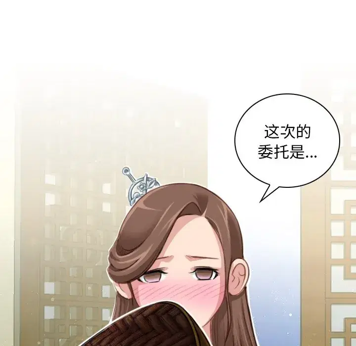 第47話