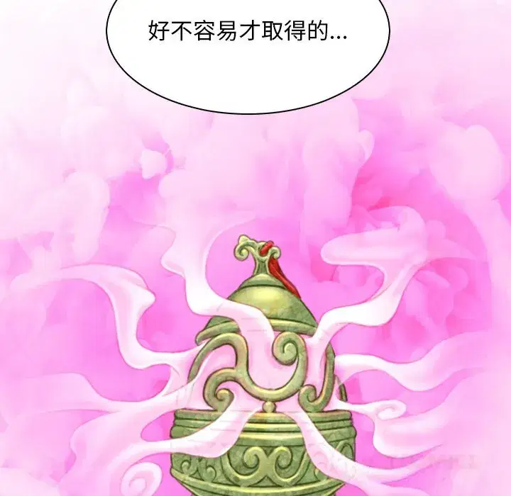 第47話