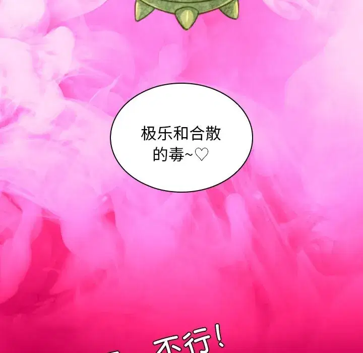 第47話