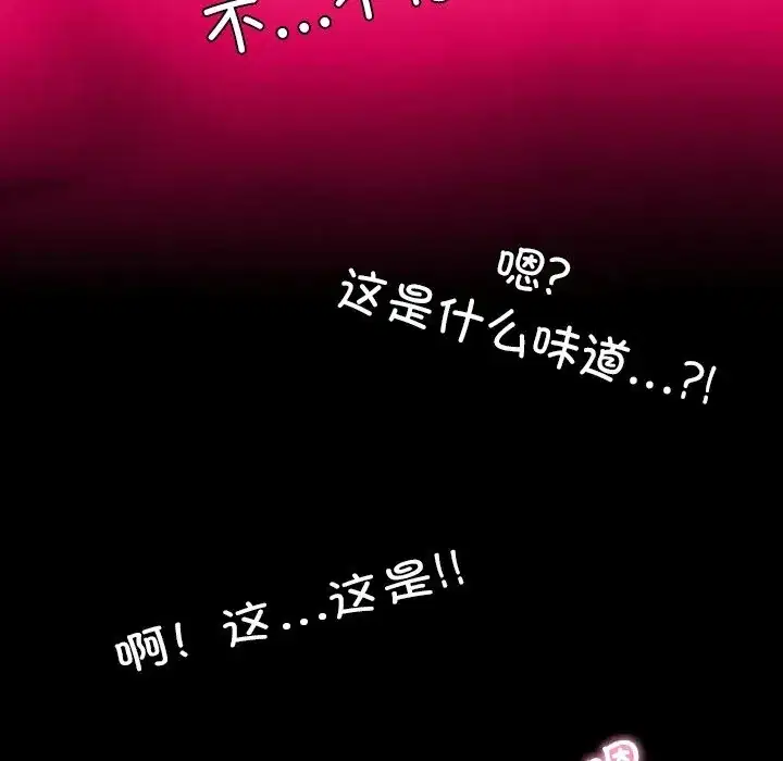 第47話