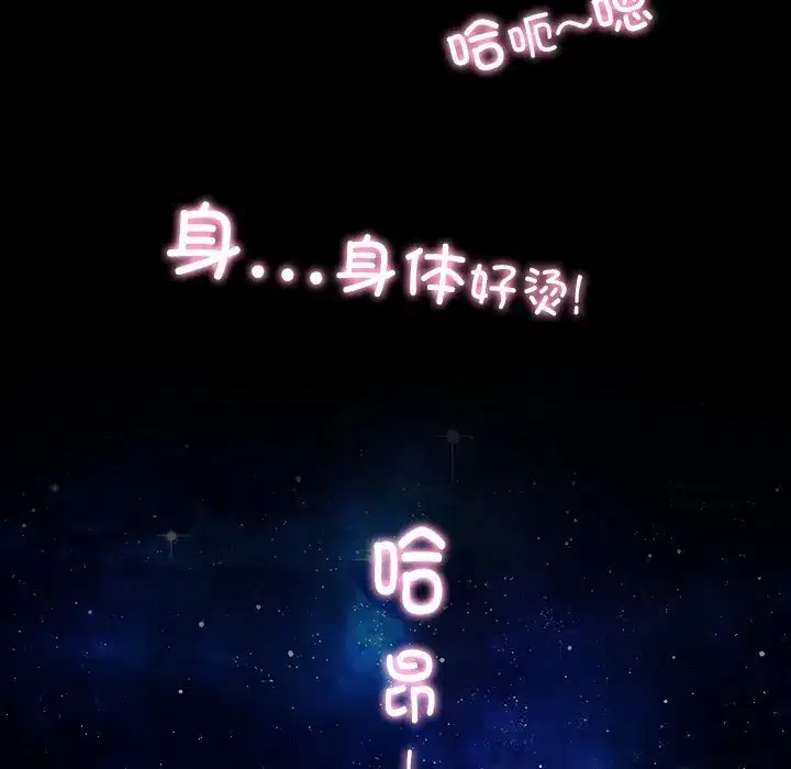 第47話