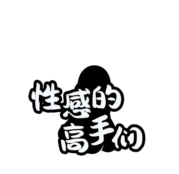 第47話