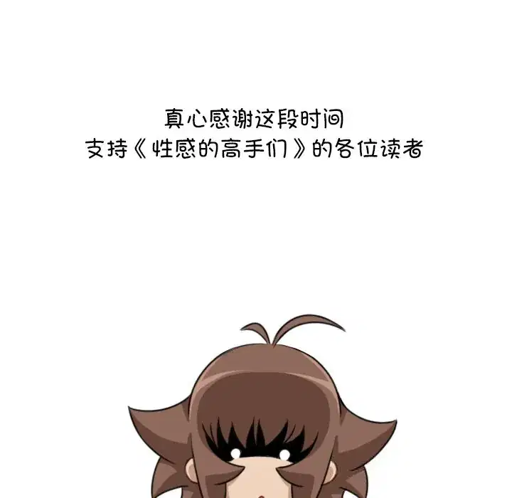 第47話